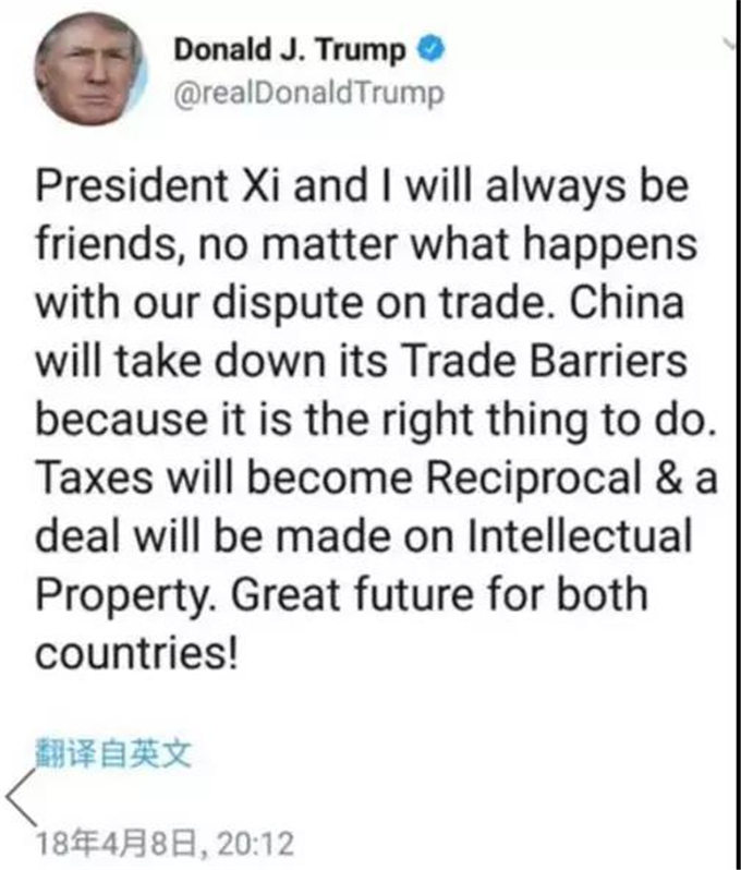 不打了不打了？！刚刚，特朗普软了！