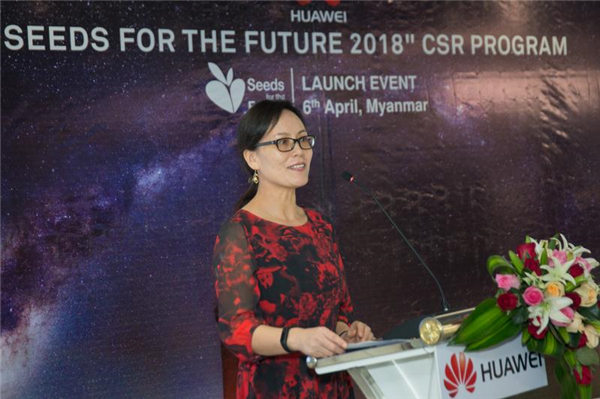 李小艳公参出席缅甸第二批华为“未来种子”赴中国学生团启程仪式