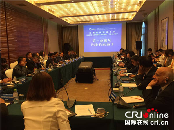 缅甸媒体人：中国的开放经验值得学习借鉴