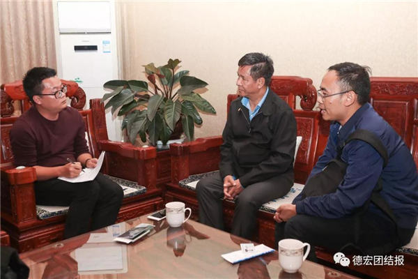 缅甸商务部副部长：德宏瑞丽是建设“人字型”中缅经济走廊最佳口岸