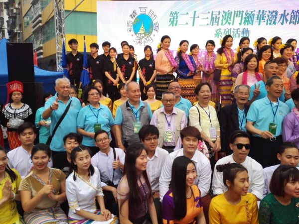 澳门缅华互助会举办泼水节庆祝缅甸新年