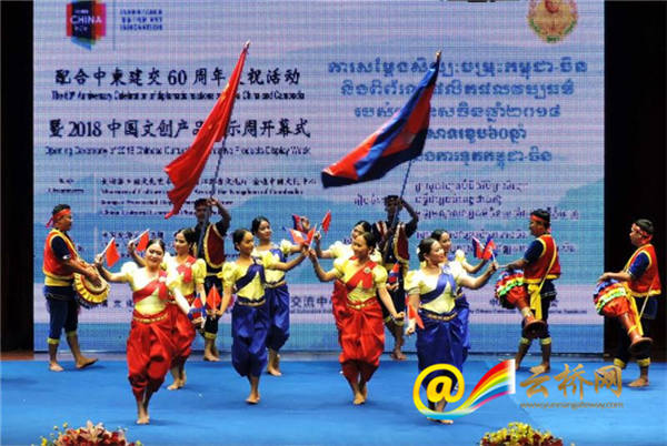 中柬艺术家在金边同场献艺共贺中柬建交60周年