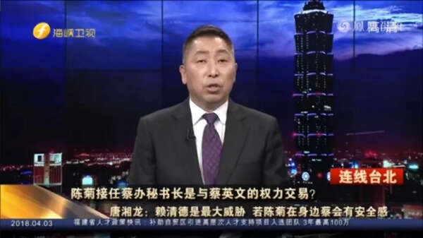 台资深媒体人：美国已亮出“台独”牌，大陆应有清醒认知