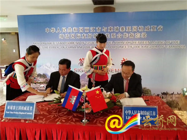 云南丽江交了一位柬埔寨“新朋友”