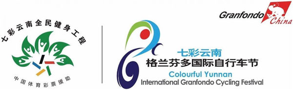 缅甸边境出发！2018云南格兰芬多全新赛道