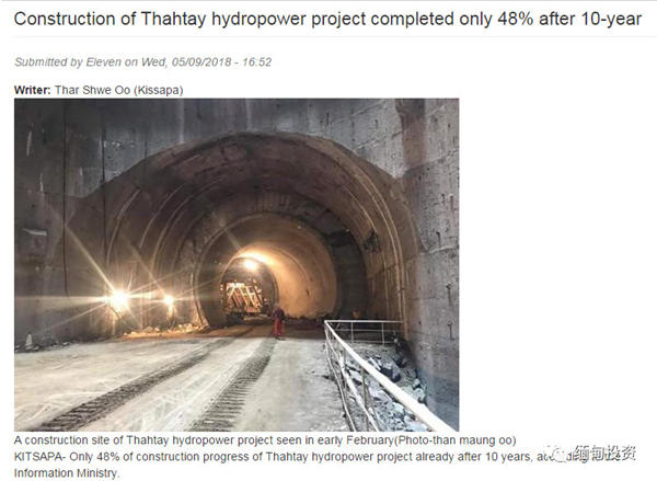 丹兑水电工程10年后只完成了48%的建设