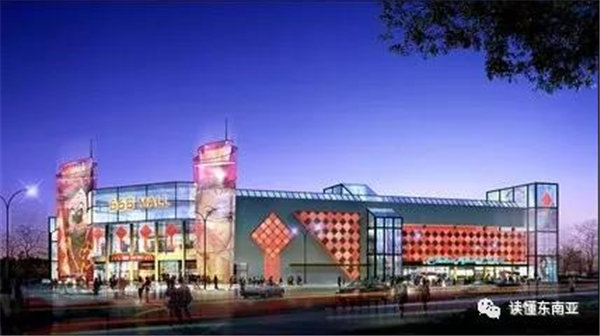 菲律宾一购物中心落成 租赁者六成来自中国