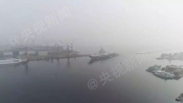 今晨 第一艘国产航母开始海试