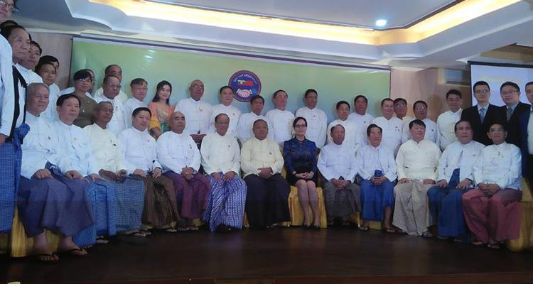 缅中友好协会(中央)举行成立五周年庆典活动