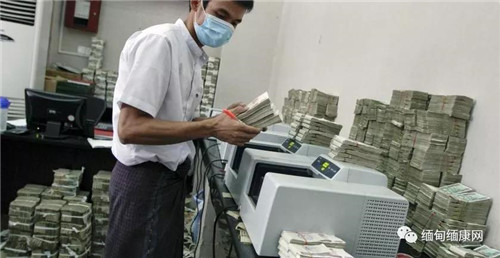 中央银行向缅甸信贷局颁发许可证