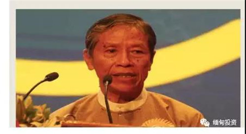 缅甸计划和财政部长提交辞呈