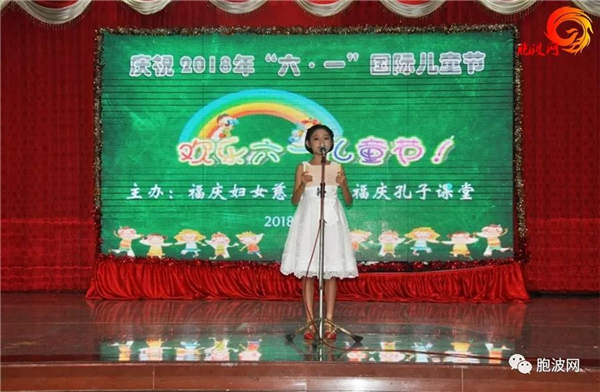 曼德勒的2018六一国际儿童节