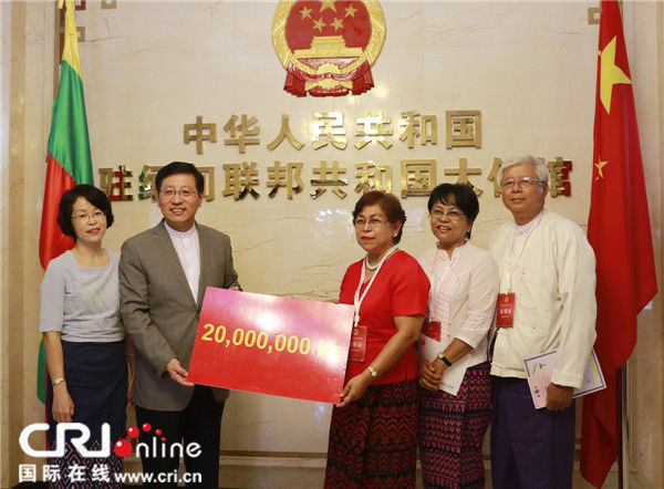 中国捐款助缅甸古城发展 促若开邦问题解决