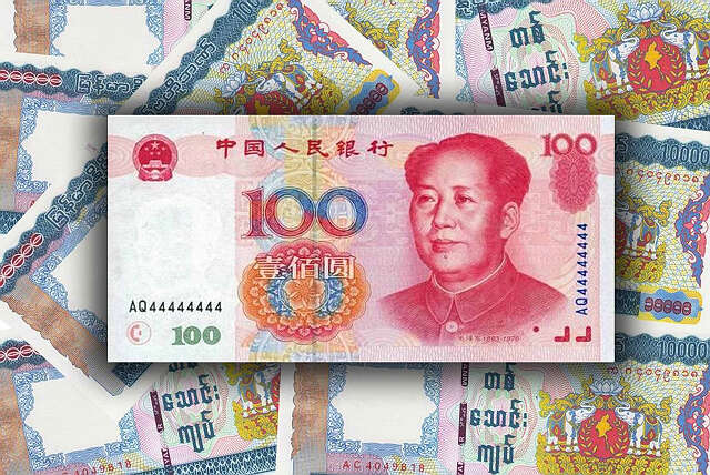 缅甸平台新闻网评论：在国际金融市场上强势的人民币与缅甸金融市场