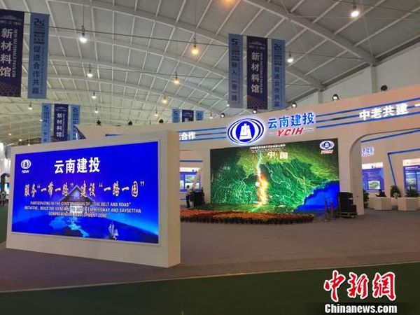 南博会催生合作良机 助中国企业深入南亚东南亚市场