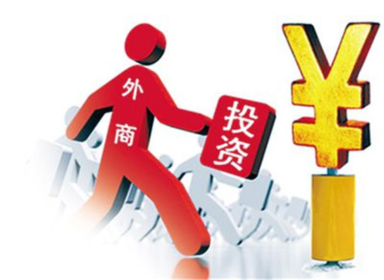 缅甸2018年4－5月吸引外资简况