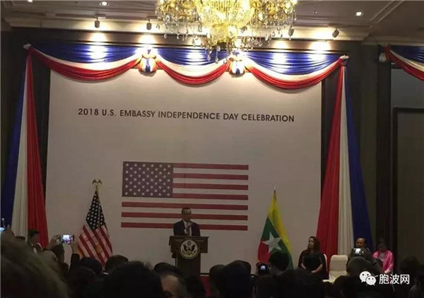 美国驻缅使馆庆祝独立日  缅方何以不给面子？