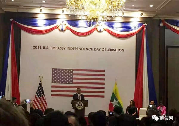 美国驻缅使馆庆祝独立日 缅方何以不给面子？