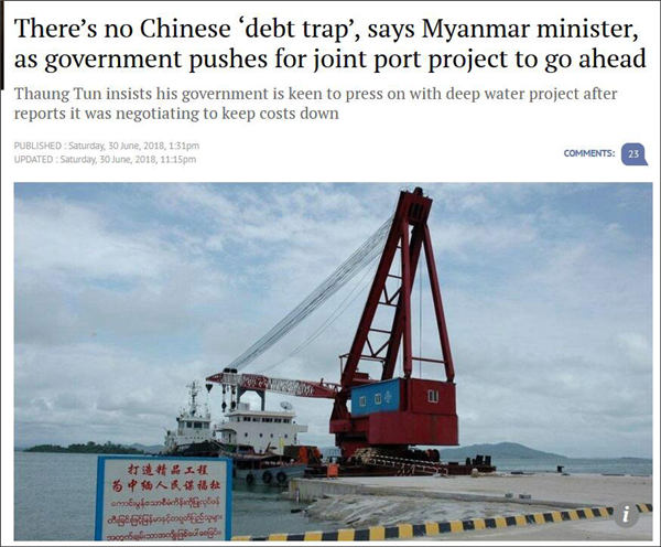 因皎漂港项目缅甸掉中国“债务陷阱”？缅国安顾问：这是双赢