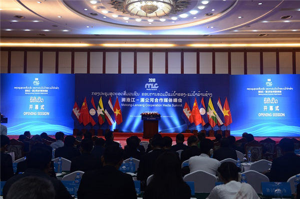 2018澜湄合作媒体峰会在老挝万象开幕