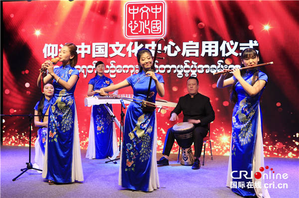 缅甸仰光中国文化中心正式启用