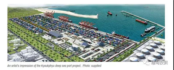 缅甸就若开港深海港项目与中国财团进行谈判