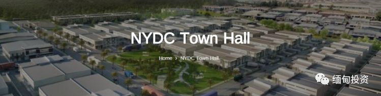 新仰光城开发项目“市政厅”会议全文--根据录音整理翻译（连载四）