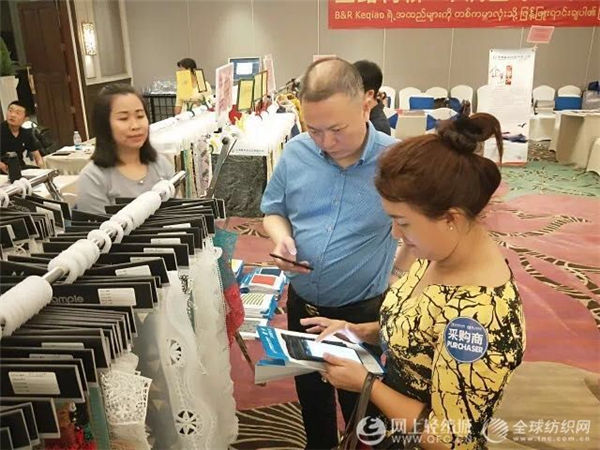 全球纺织网组织缅甸采供对接会 协助纺企拓展东南亚市场