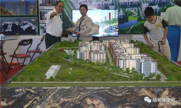 曼德勒将举办房地产销售博览会