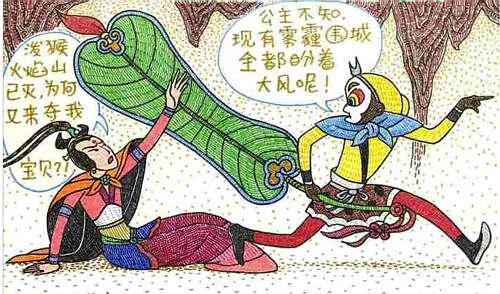 駆暑见蓝天《和丘学长“夏日炎炎”》（朱徐佳）