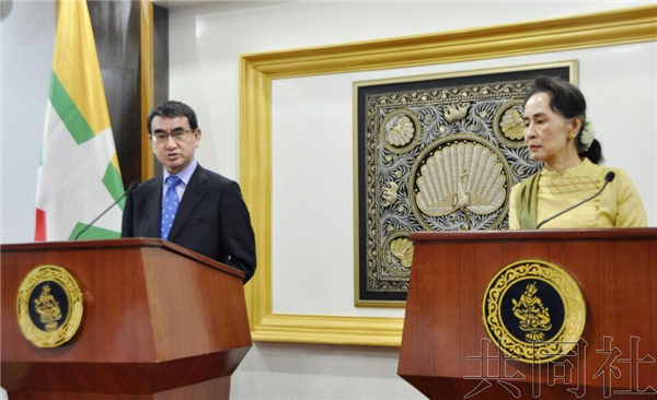 日本外相河野太郎会晤昂山素季 承诺将扩大对缅甸基础设施援助