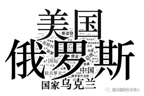 【微博外交】陈雪飞：美国与俄罗斯在中国的竞争型公共外交-基于两国驻华使馆新浪微博的分析
