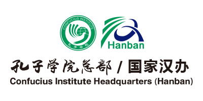 美国通过法案，孔子学院遭重大挫折，我们如何应对?