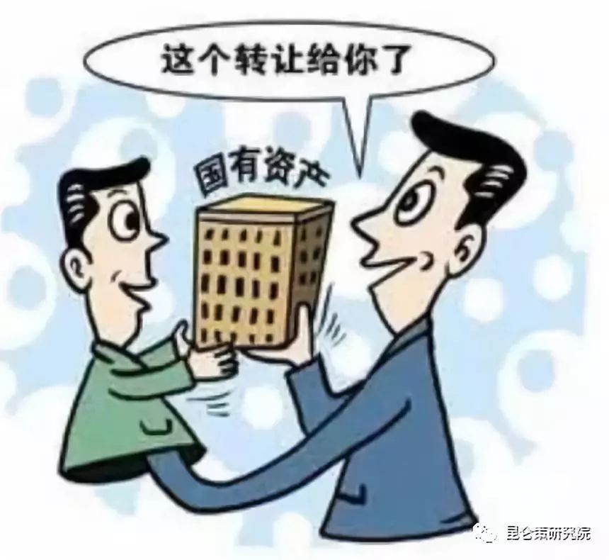 李光满：从云南白药私有化说开去