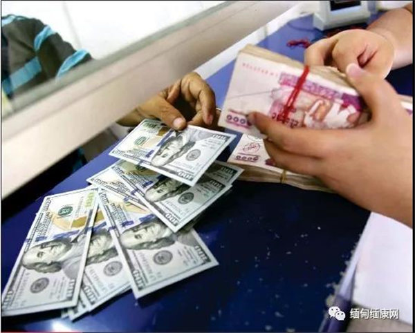 央行为经济注入400万美元后 缅币趋于稳定
