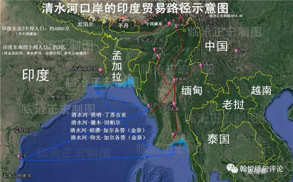 中国清水河口岸与印度东部的贸易路径