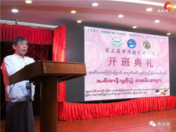 曼德勒的厨房有福了：第三届中华厨艺培训班今早开幕