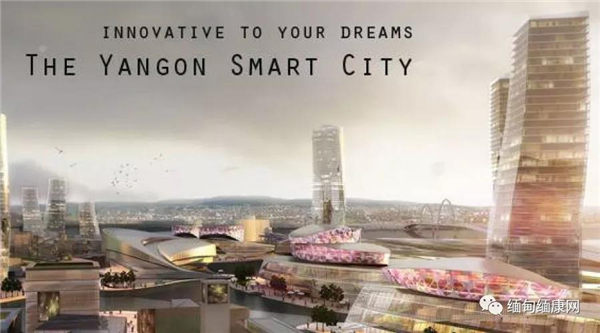 首席部长: 新城市发展将吸引外国投资