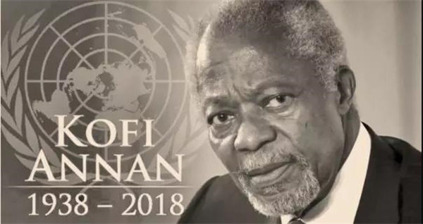 『安南纪念专刊』缅甸梦在何方——经济飞腾抑或？