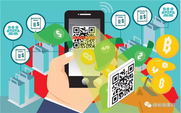 缅甸至少还需五年时间才能实现无现金社会