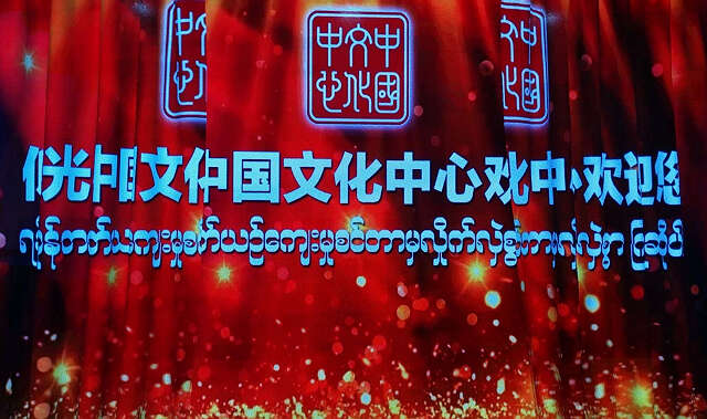 中国文化中心欢送2018年度赴中国学习的留学生