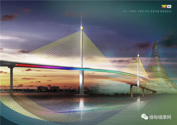 韩缅友谊桥（达拉）项目启动