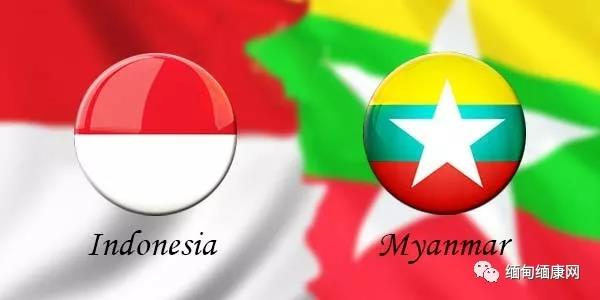 缅甸印尼贸易稳步增长 预计将达10亿美元