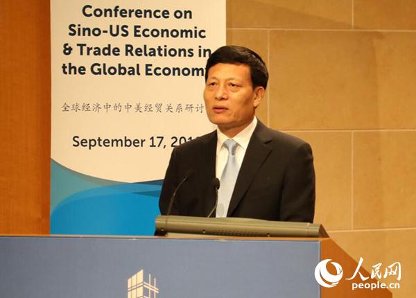 中美智库围绕经贸摩擦深入对话