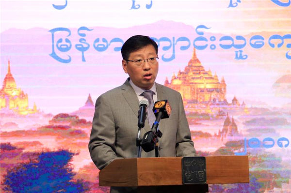 洪亮大使出席2018年缅甸赴华留学生送行会