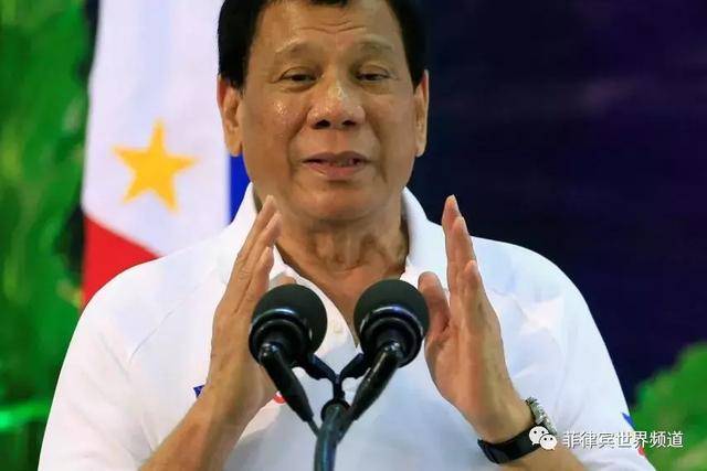 杜特尔特：通货膨胀的罪魁祸首是石油和美国