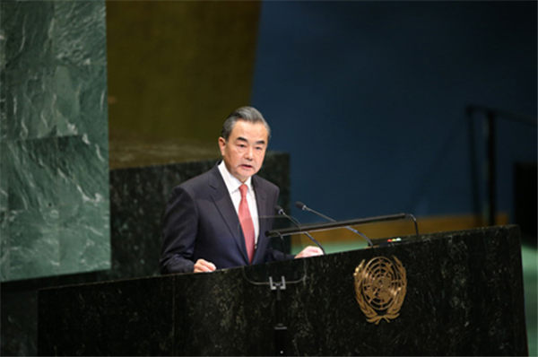 王毅出席联合国大会一般性辩论并发表演讲，呼吁坚持多边主义
