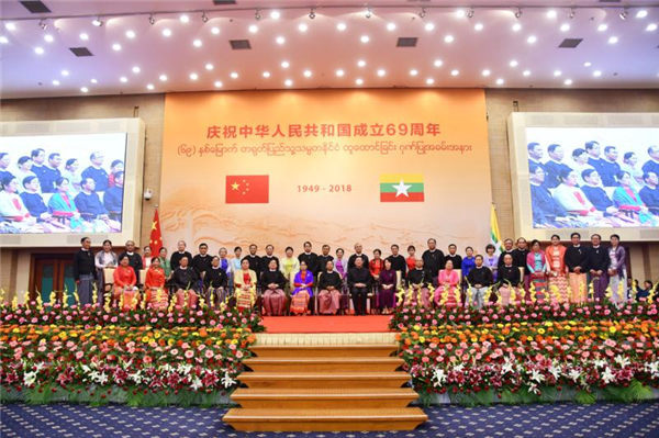 中国驻缅甸大使馆举行2018年国庆招待会