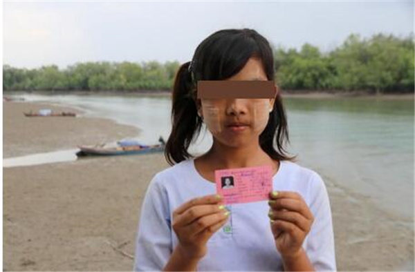 RNC实铭链试点缅甸公民数字身份体系