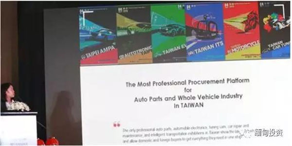 外贸协会赴缅甸办理联合记者会 于缅甸国际汽配展推广台北汽配六合一展